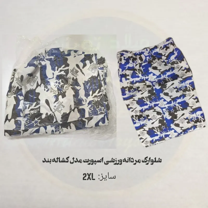 شلوارک مردانه ورزشی اسپورت مدل کشاله بند سایز 2XL