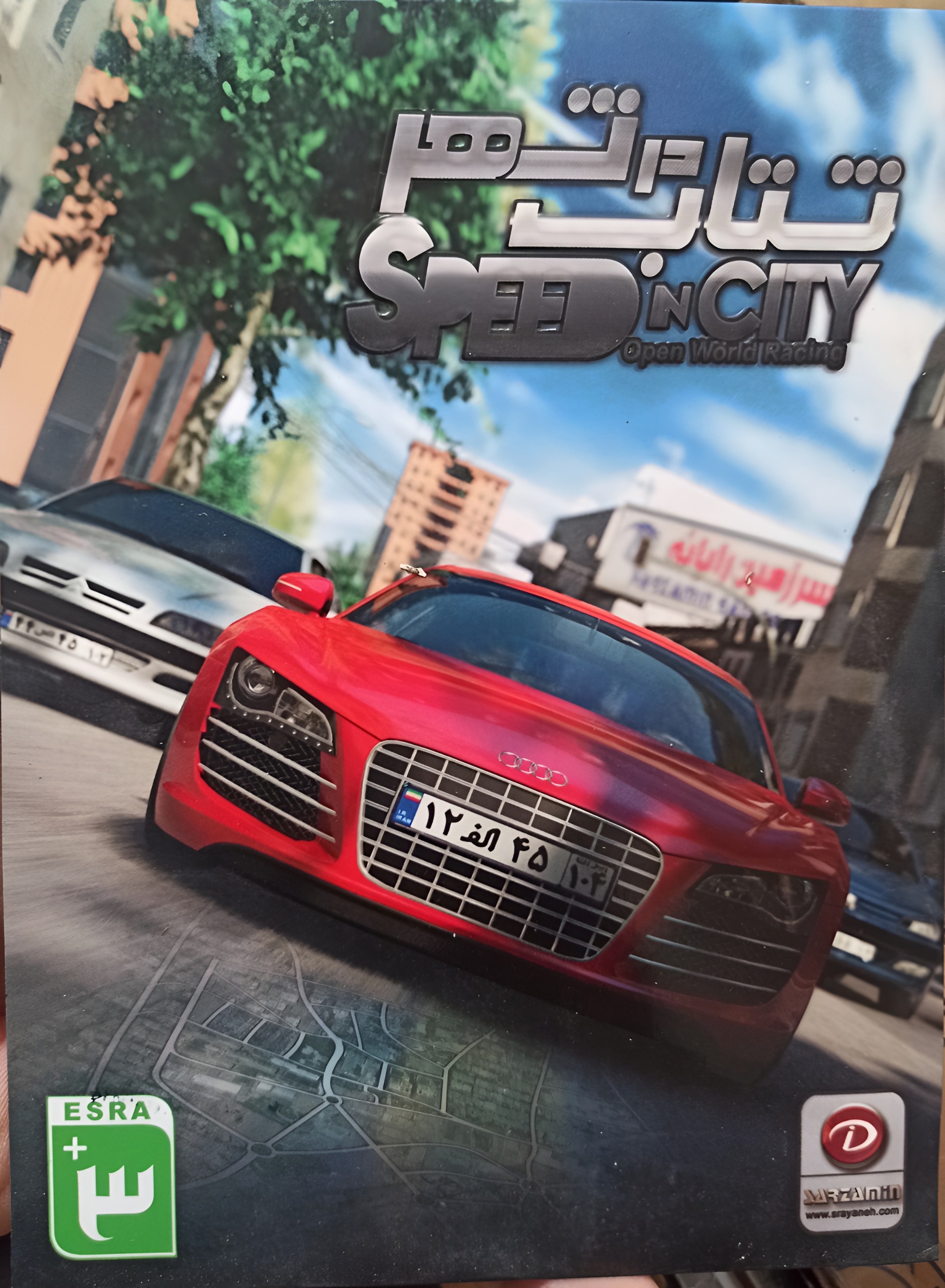 بازی کامپیوتری شتاب در شهر