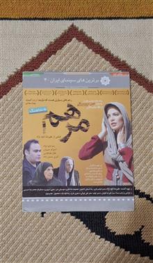 فیلم
