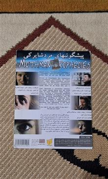 فیلم