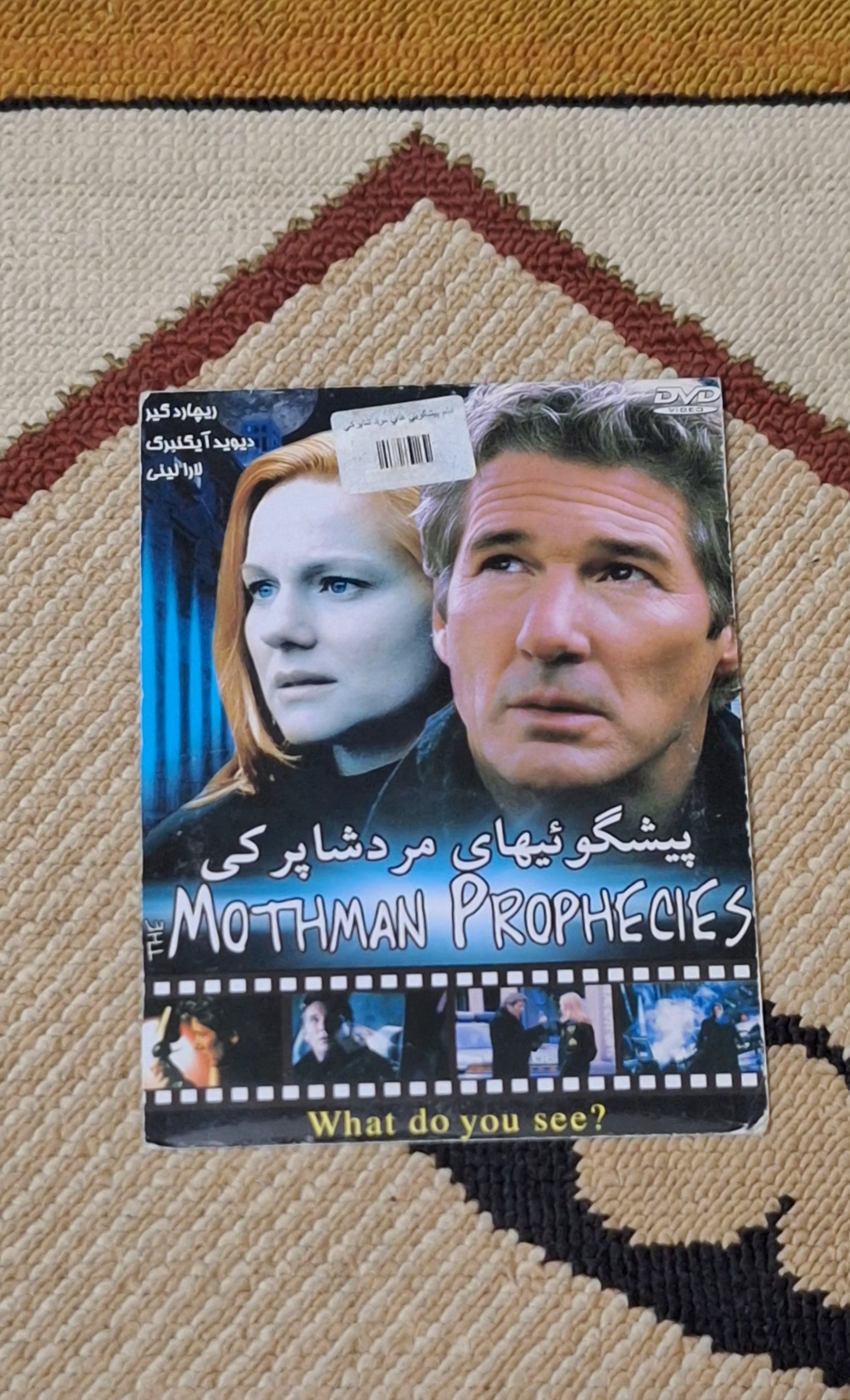 فیلم سینمایی پیشگوئیهای مرد شاپرکی ارسال رایگان