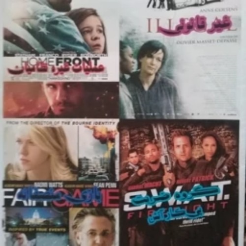 مجموعه فیلم سینمایی خارجی اکشن 4 عددی ارسال رایگان