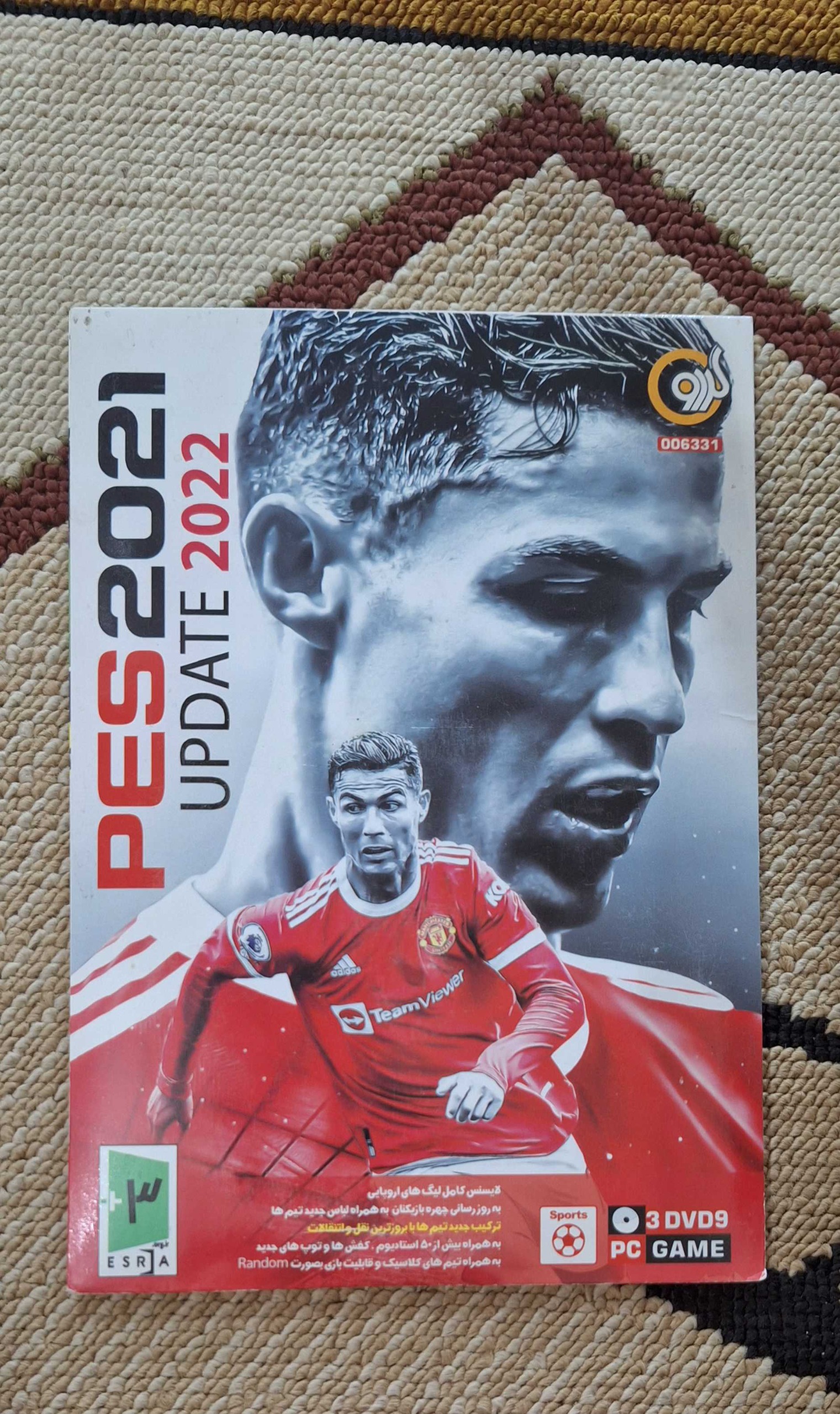 بازی کامپیوتری PES 2021 نشر گردو