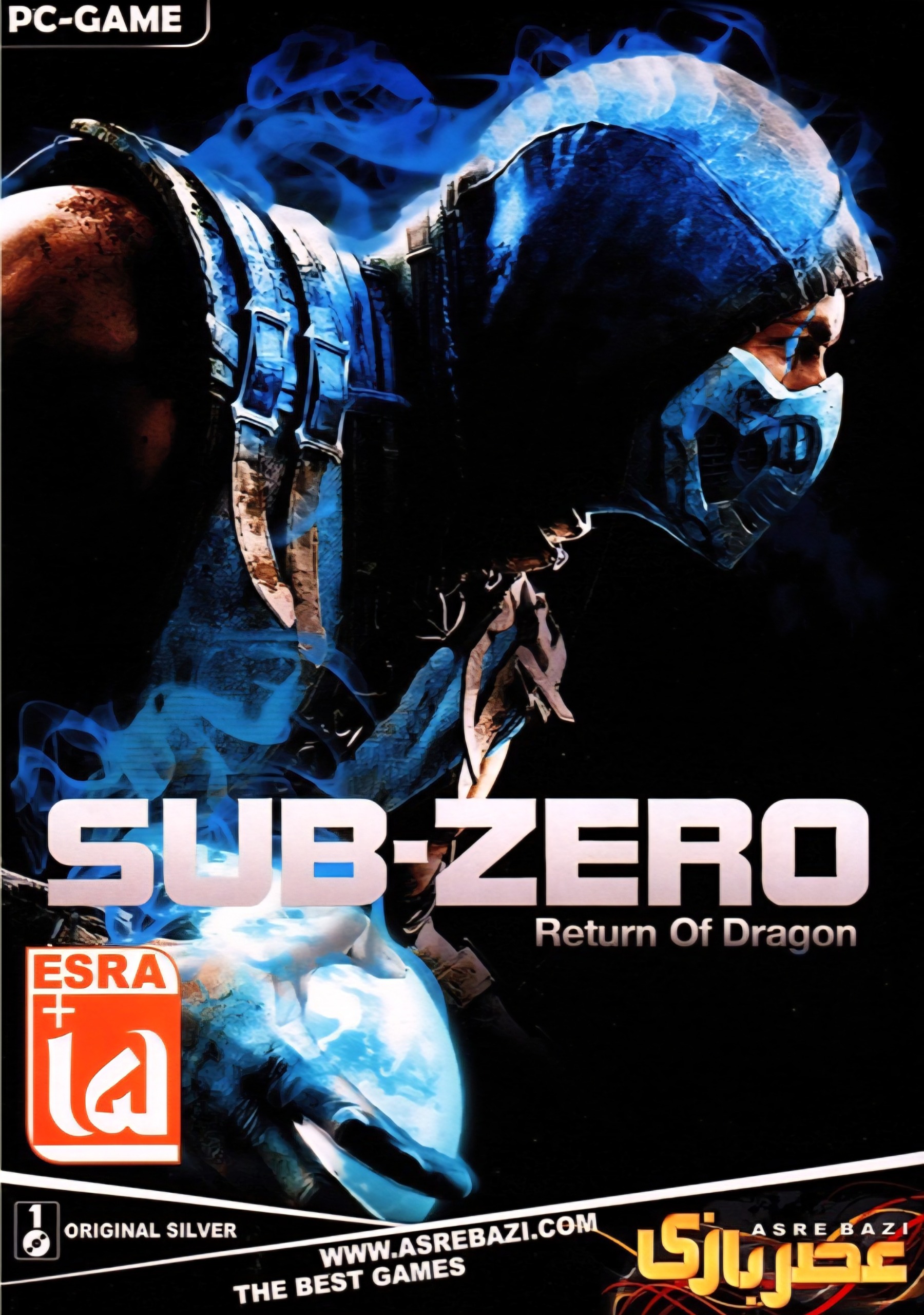 بازی کامپیوتری SUB ZERO Return Of Dragon مخصوص PC