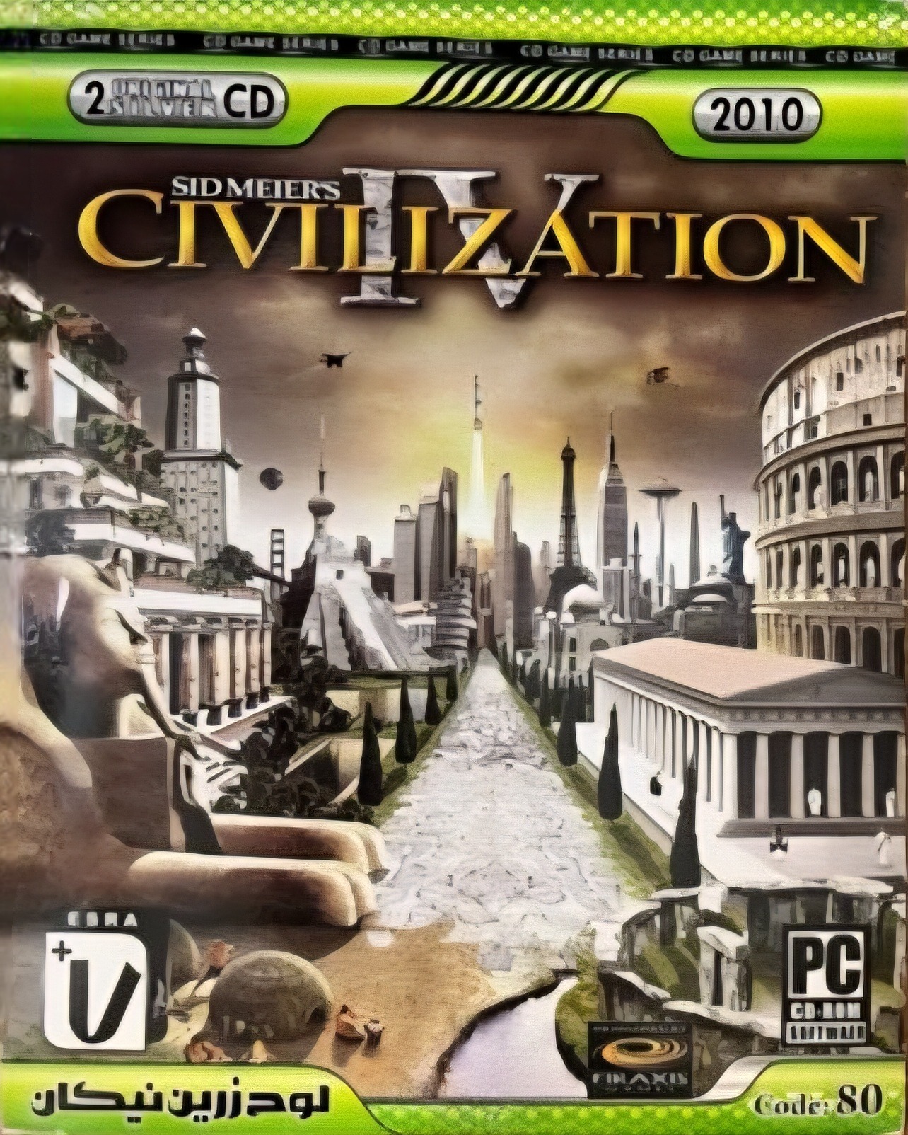 بازی کامپیوتری SIDMEIERS IV CIVILIZATION مخصوص PC
