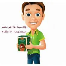 چای