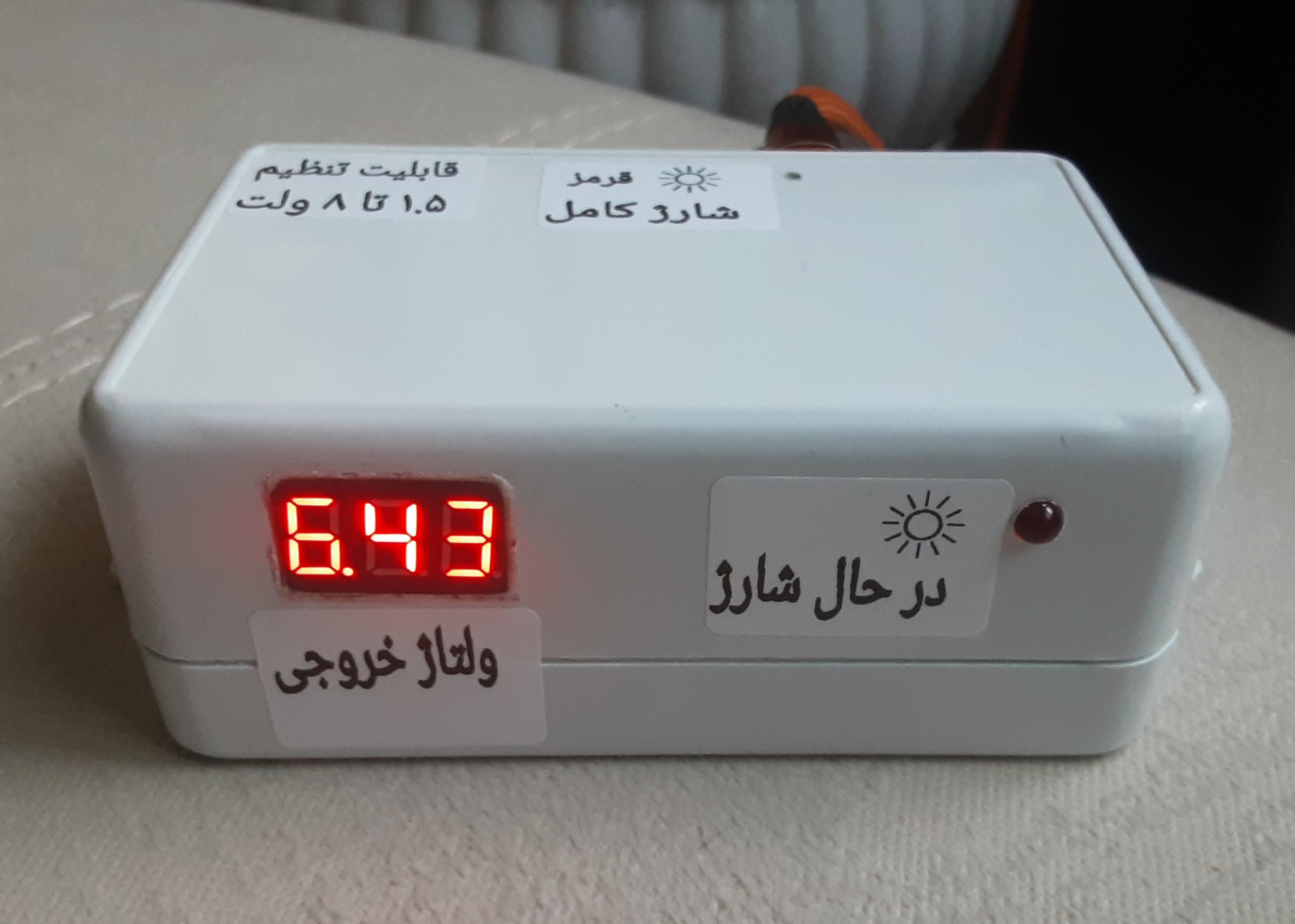 تغذیه تلفن بیسیم پاناسونیک ساخت خودم