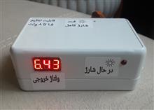 تغذیه
