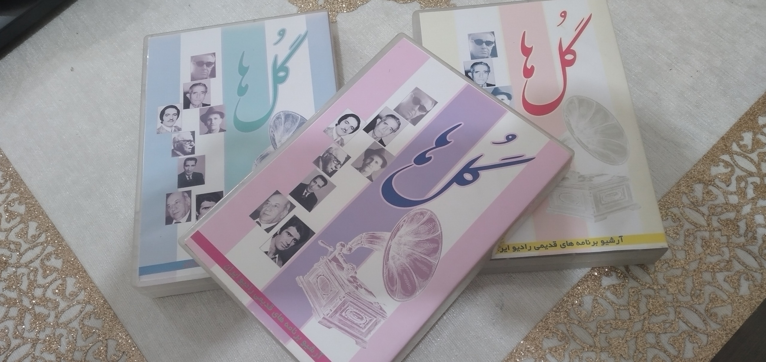 مجموعه کامل گلها