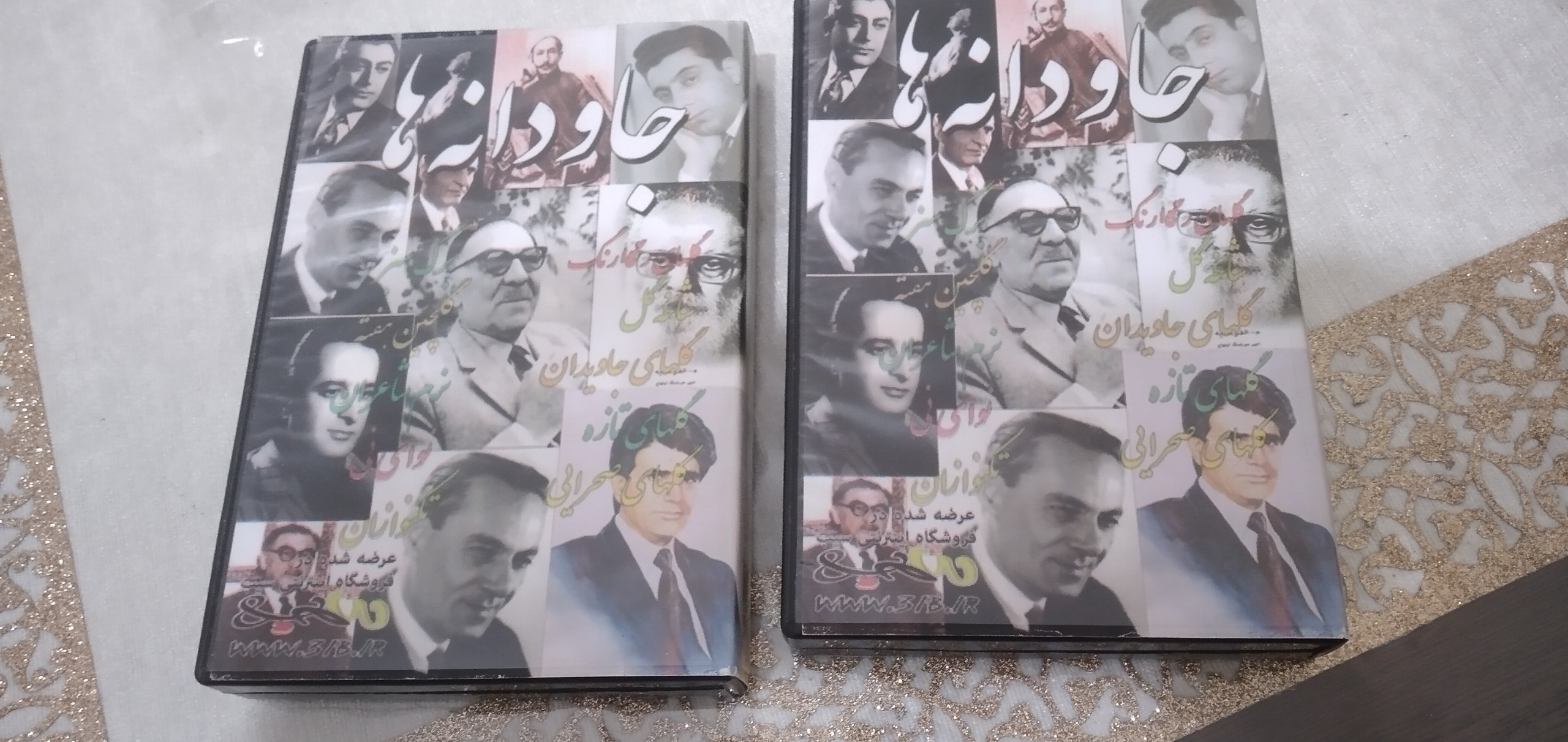 مجموعه کامل گلها ( جادوانه ها )