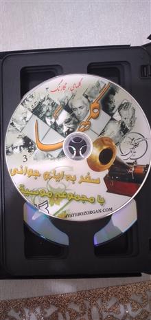 مجموعه