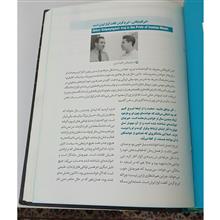 ایرج