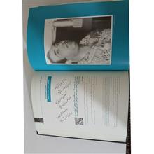 ایرج