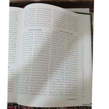 شاهنامه