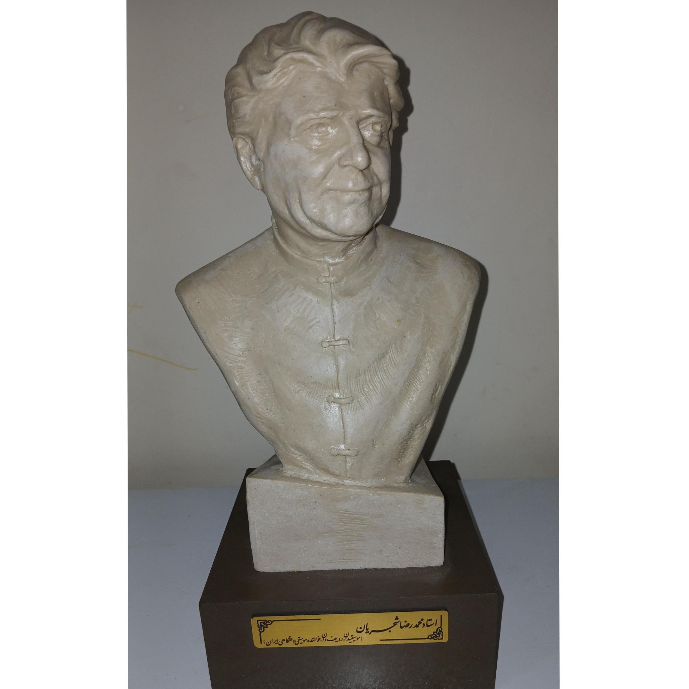 تندیس استاد شجریان