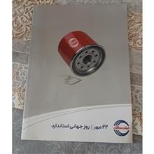 موفقیت