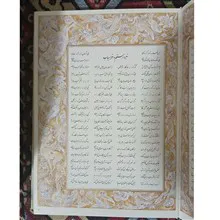 داستانهای