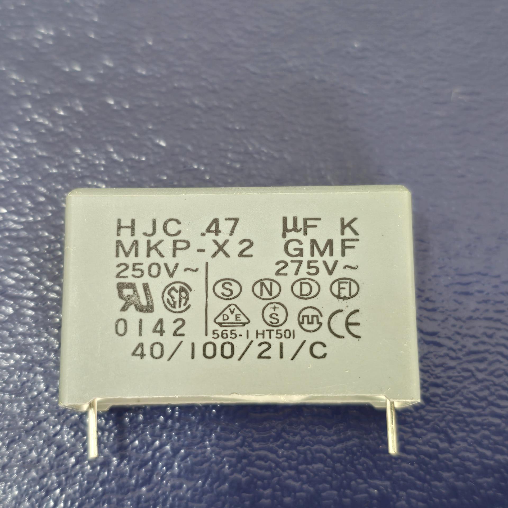 خازن 470NF 250VAC MKP