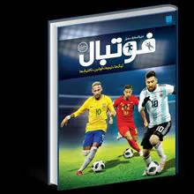 دایره