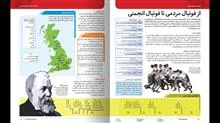 دایره
