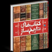 دایره
