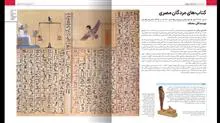 دایره