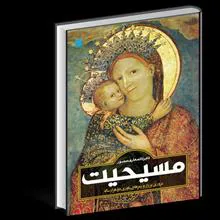 دایره