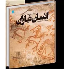 دایره