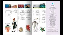 اطلس