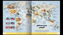 اطلس