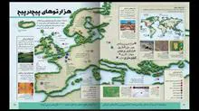 اطلس