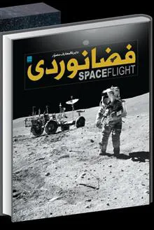 دایره