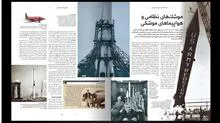 دایره