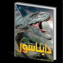 دایره