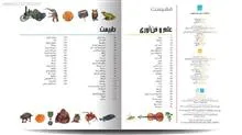 دایره