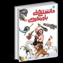 دایره
