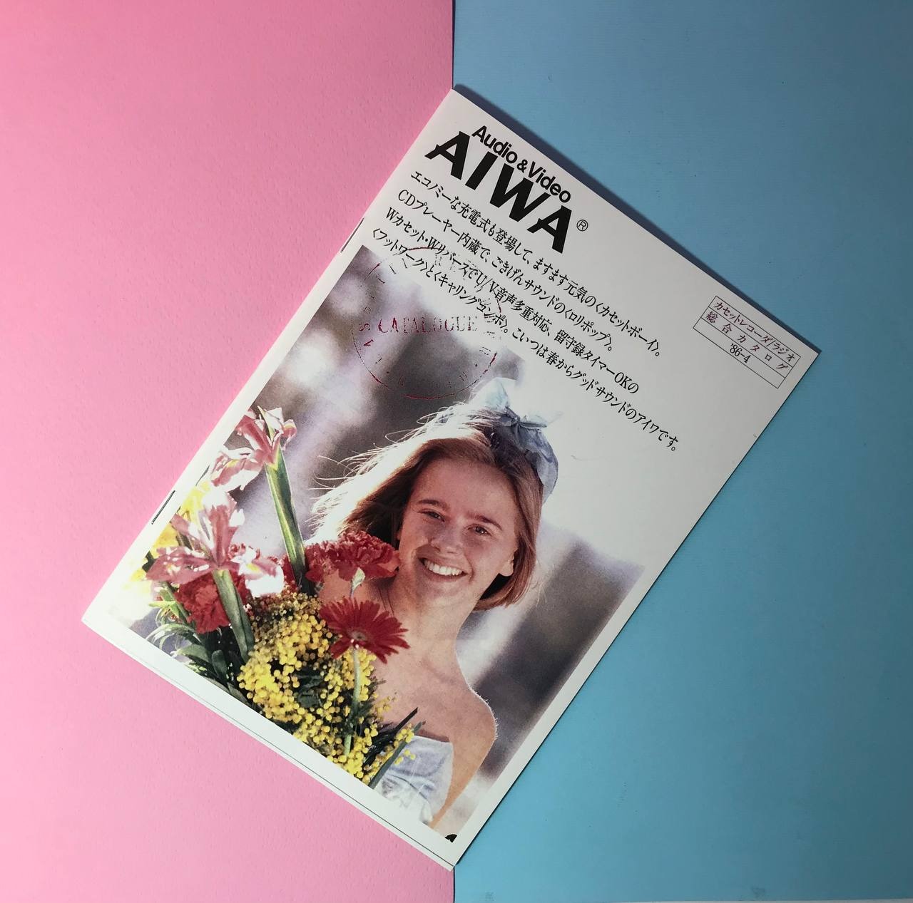 کاتالوگ محصولات ایوا ®AIWA
