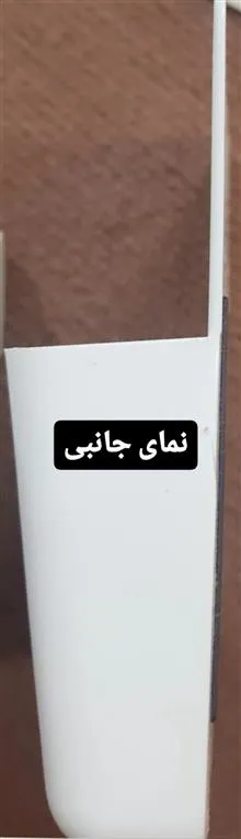 جاکاغذی