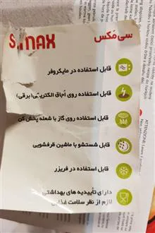 قوری