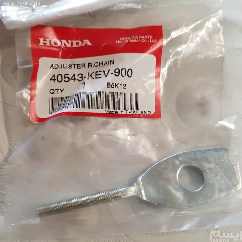 پیچ تنظیم کننده زنجیر هندا ویو HONDA WAVE