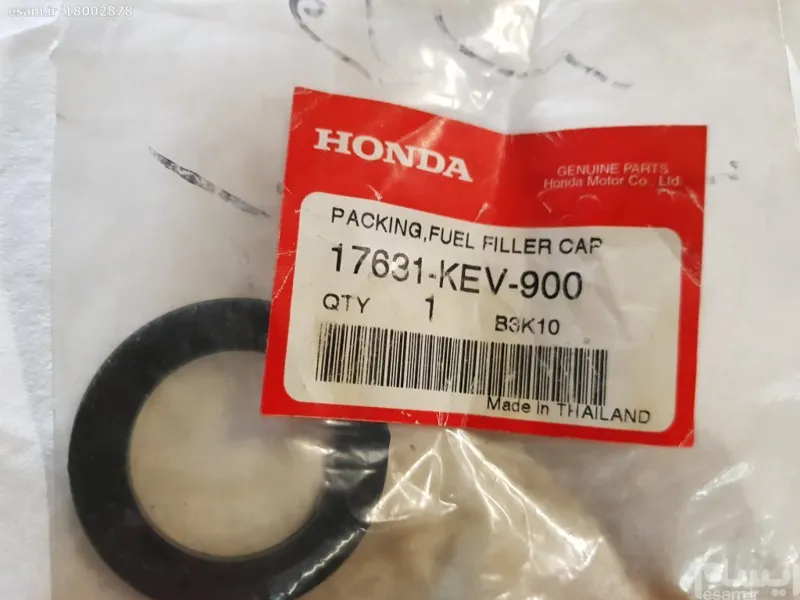  پکینگ واشر در باک هندا Wave اصلی شماره 6 نقشه)