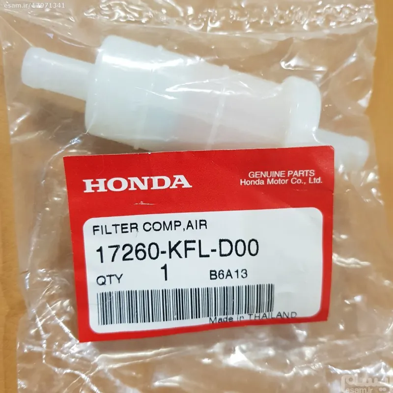 فیلتر هوا هندا ویو HONDA Wave