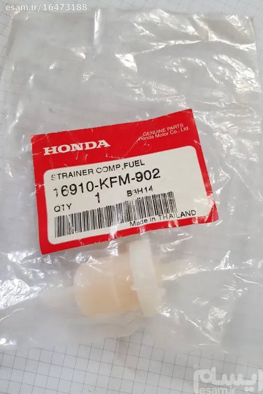 فیلتر بنزین هندا ویو کاربراتوریhonda wave