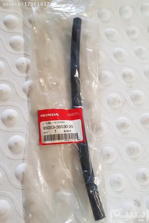 لوله هوا  V.TUBE هندا