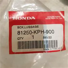 Ubox