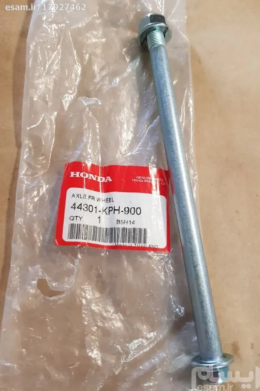 پیچ ومهره اکسل جلو اصلی هندا ویوwave غیرآکبند