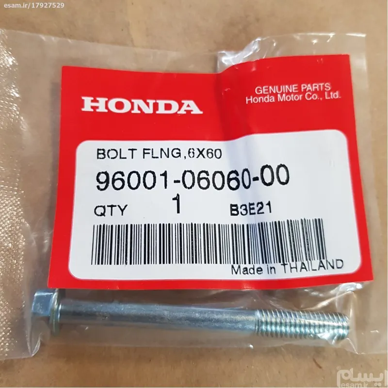 پیچ اصلی هندا ویوwave