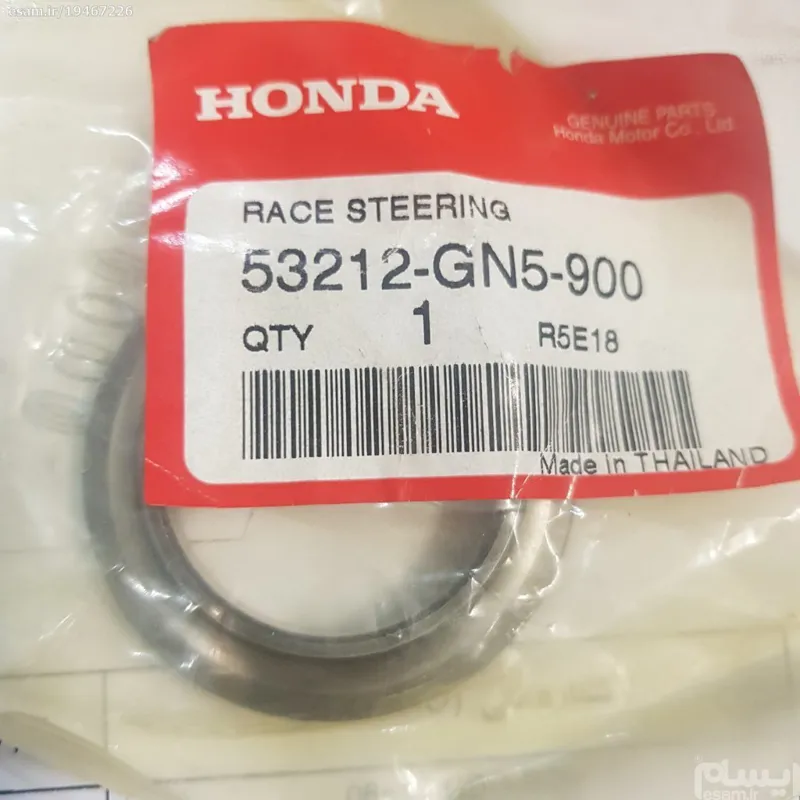 ساچمه خور پایین میله کرپی هندا ویو