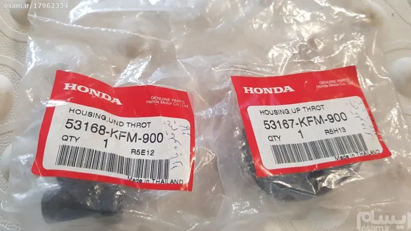 ست نیم قلوه بالا پایین گازهندا wave