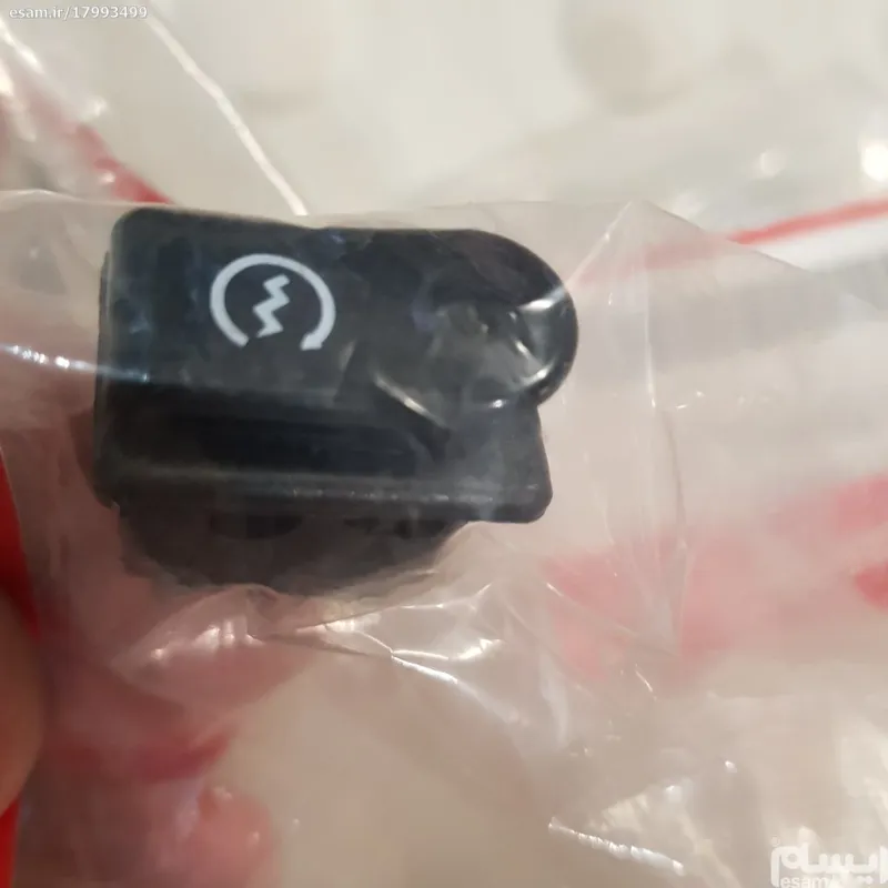 شاسی  استارت هندا ویو wave HONDA